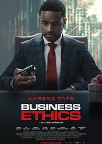 Последняя капля (2020)