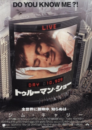 Шоу Трумана (1998)