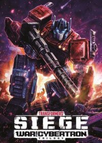 Трансформеры: Война за Кибертрон (1-3 сезон)