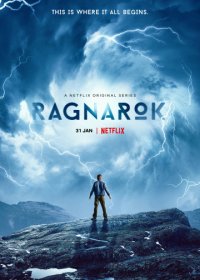 Рагнарёк (1-2 сезон)