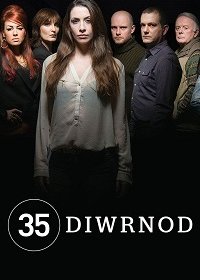 35 дней (1-5 сезон)