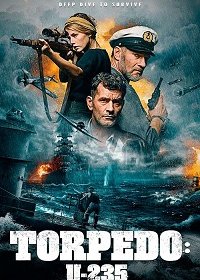 Подлодка (2019)