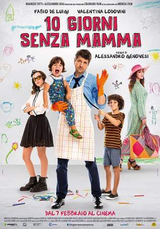 Когда мамы нет (2019)