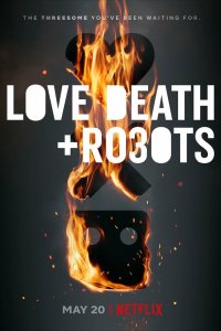 Любовь, смерть и роботы 3 сезон