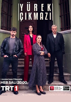 Сердечная боль (1 сезон)