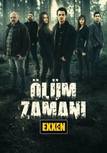 Время умирать (1 сезон)