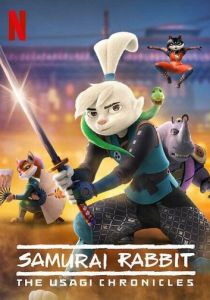 Кролик-самурай: хроники Усаги (1-2 сезон)