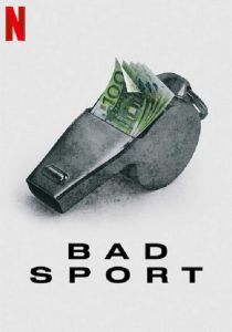 Неспортивный интерес (1 сезон)
