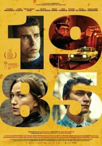 1985 (1 сезон)